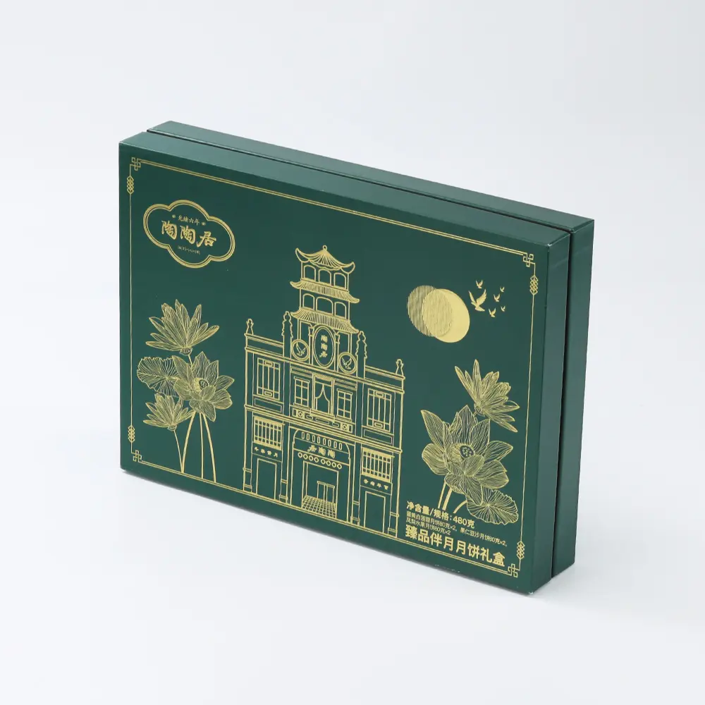 gift paper box 138-1.jpg