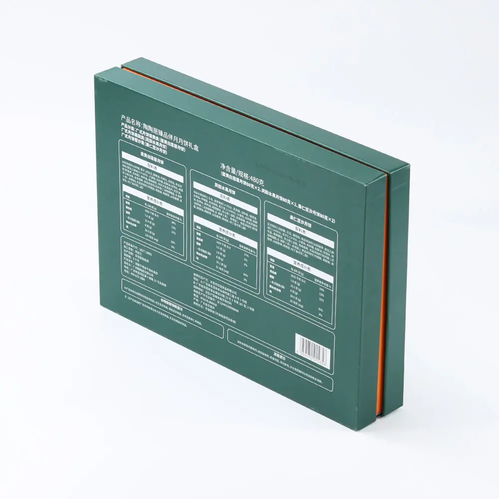 gift paper box 138-6.jpg